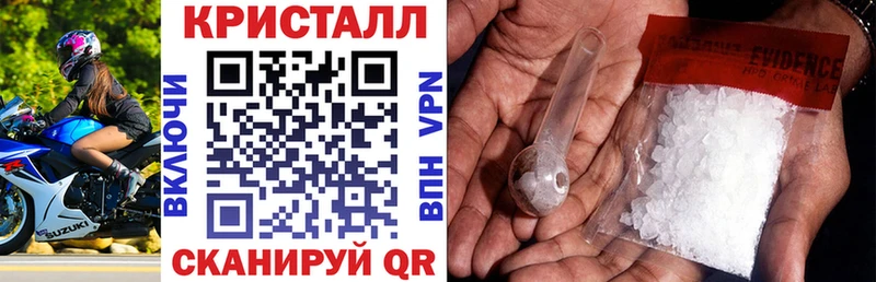 Амфетамин VHQ  ОМГ ОМГ онион  Михайлов 