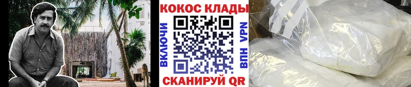мега зеркало  Михайлов  КОКАИН VHQ 