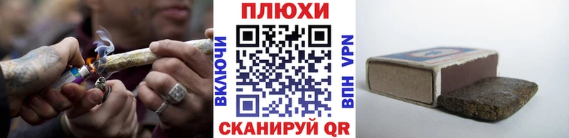 наркота  Михайлов  ГАШ гашик 
