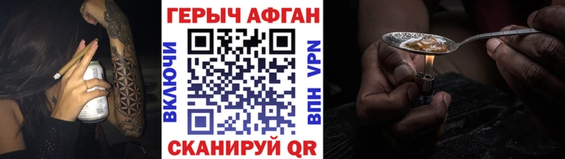 купить наркотик  MEGA ссылки  Героин хмурый  Михайлов 