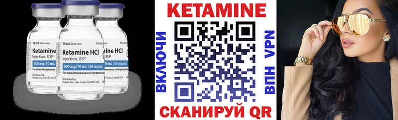 продажа наркотиков  Михайлов  КЕТАМИН ketamine 