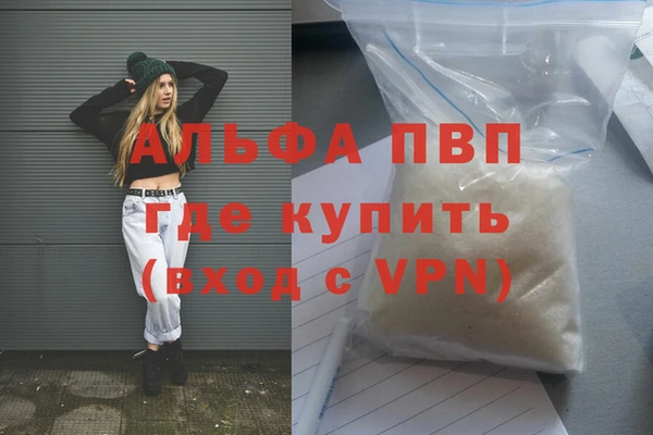 стаф Навашино