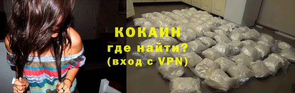 спайс Армянск