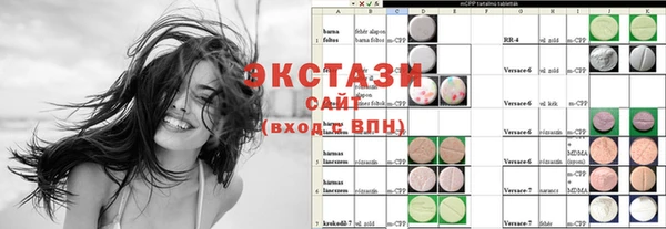 спайс Армянск