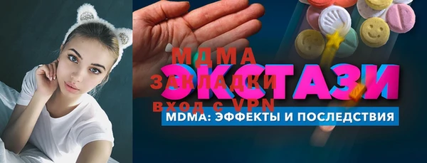 спайс Армянск