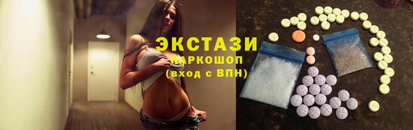 спайс Армянск