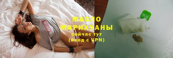 спайс Армянск