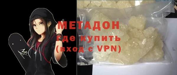 спайс Армянск