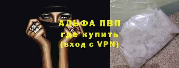 скорость mdpv Аркадак