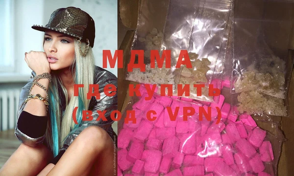 скорость mdpv Аркадак