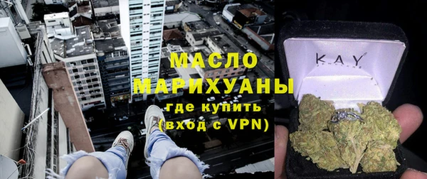 скорость mdpv Аркадак