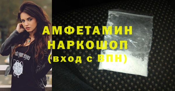 спайс Армянск