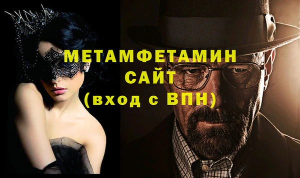 спайс Армянск
