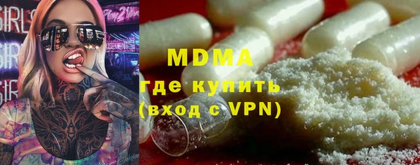скорость mdpv Аркадак