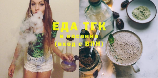 шишки Арсеньев