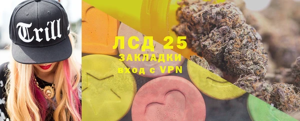 скорость mdpv Аркадак