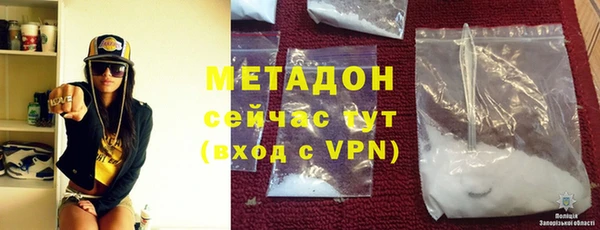скорость mdpv Аркадак
