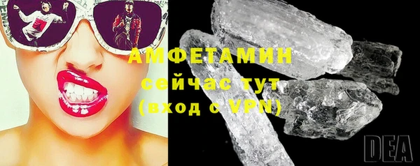 скорость mdpv Аркадак