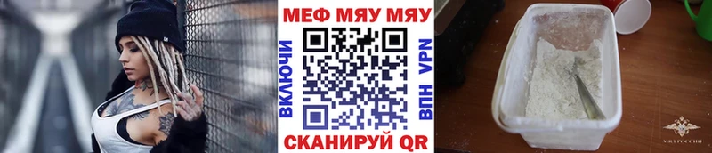 сколько стоит  Михайлов  МЯУ-МЯУ 4 MMC 