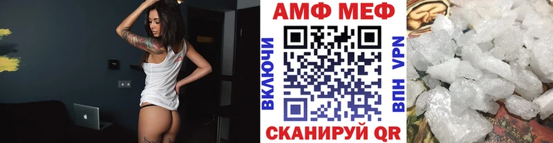 сколько стоит  Михайлов  МЕТАМФЕТАМИН мет 