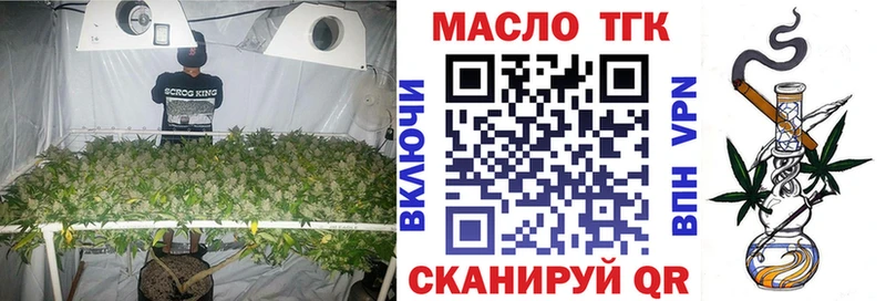 наркота  OMG как войти  Дистиллят ТГК концентрат  Михайлов 